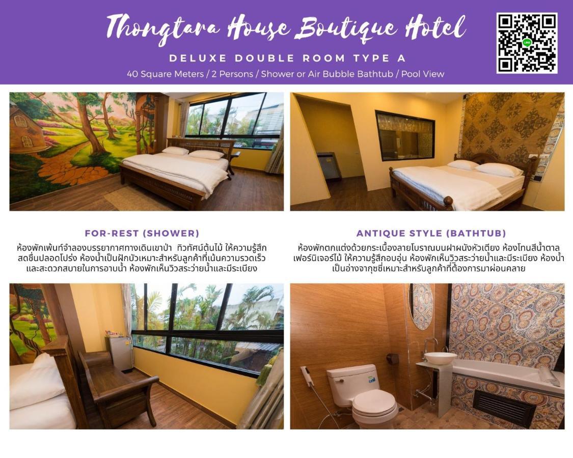 Thongtara House Boutique Srinakarin Hotel Bangkok Eksteriør billede
